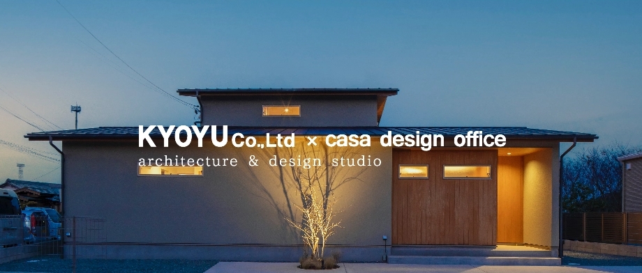 KYOYU×casa design office